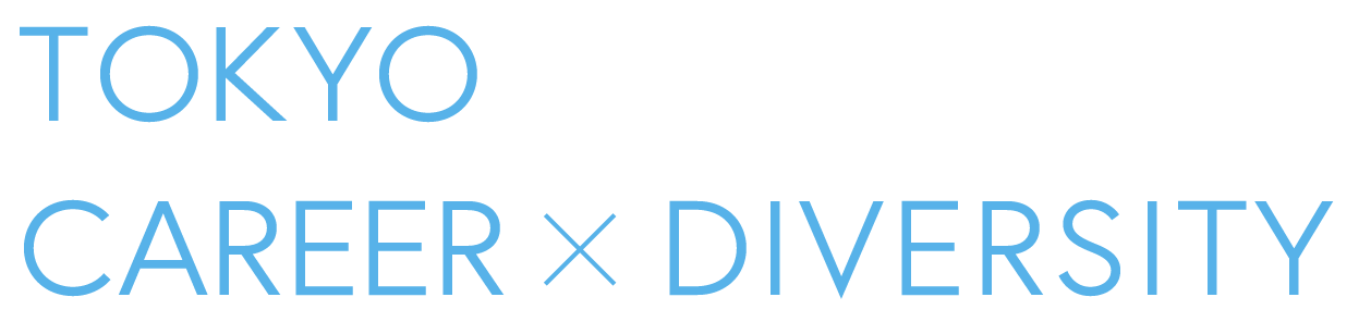TOKYO CAREER × DIVERSITY
