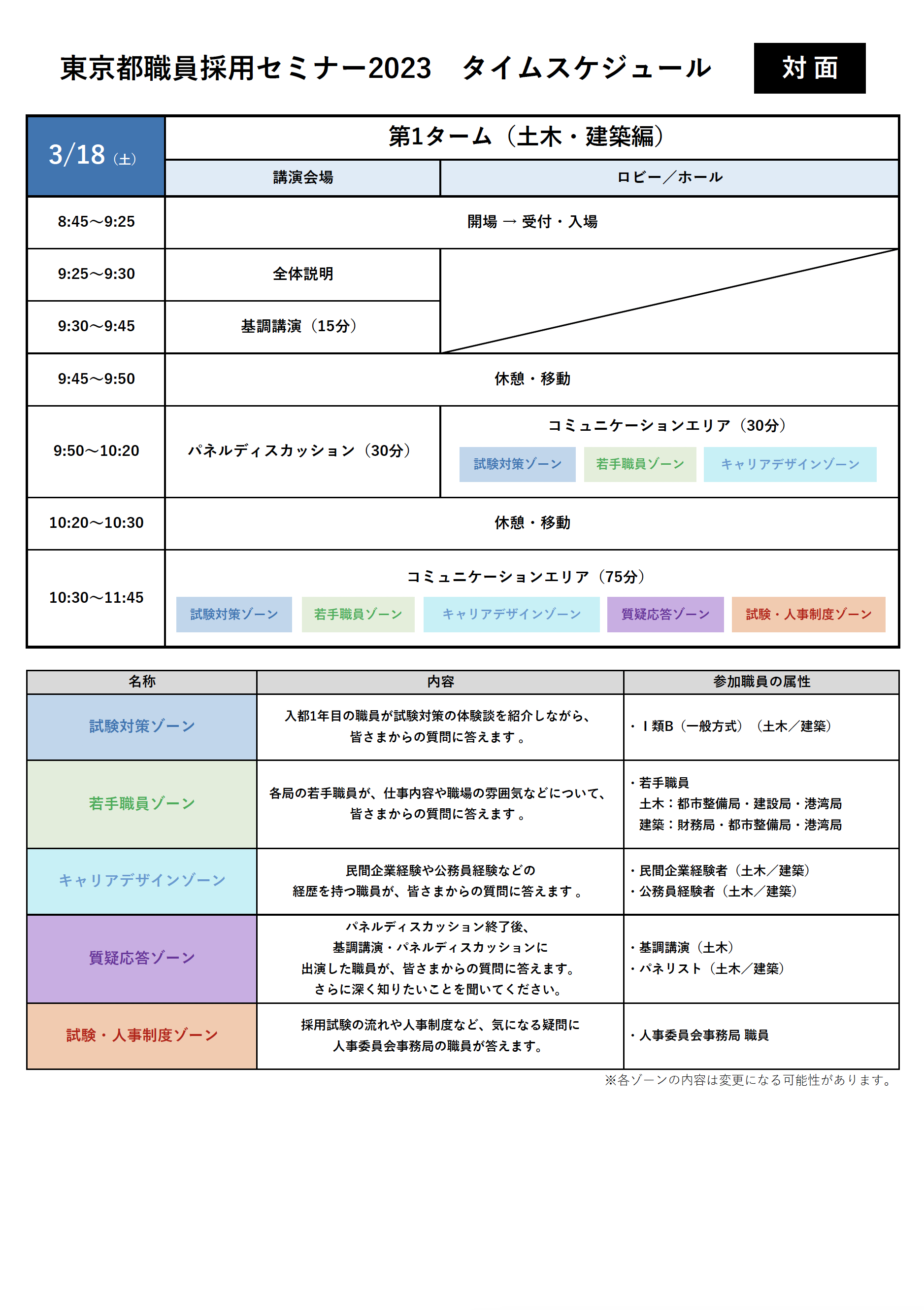 リーフレット イメージ