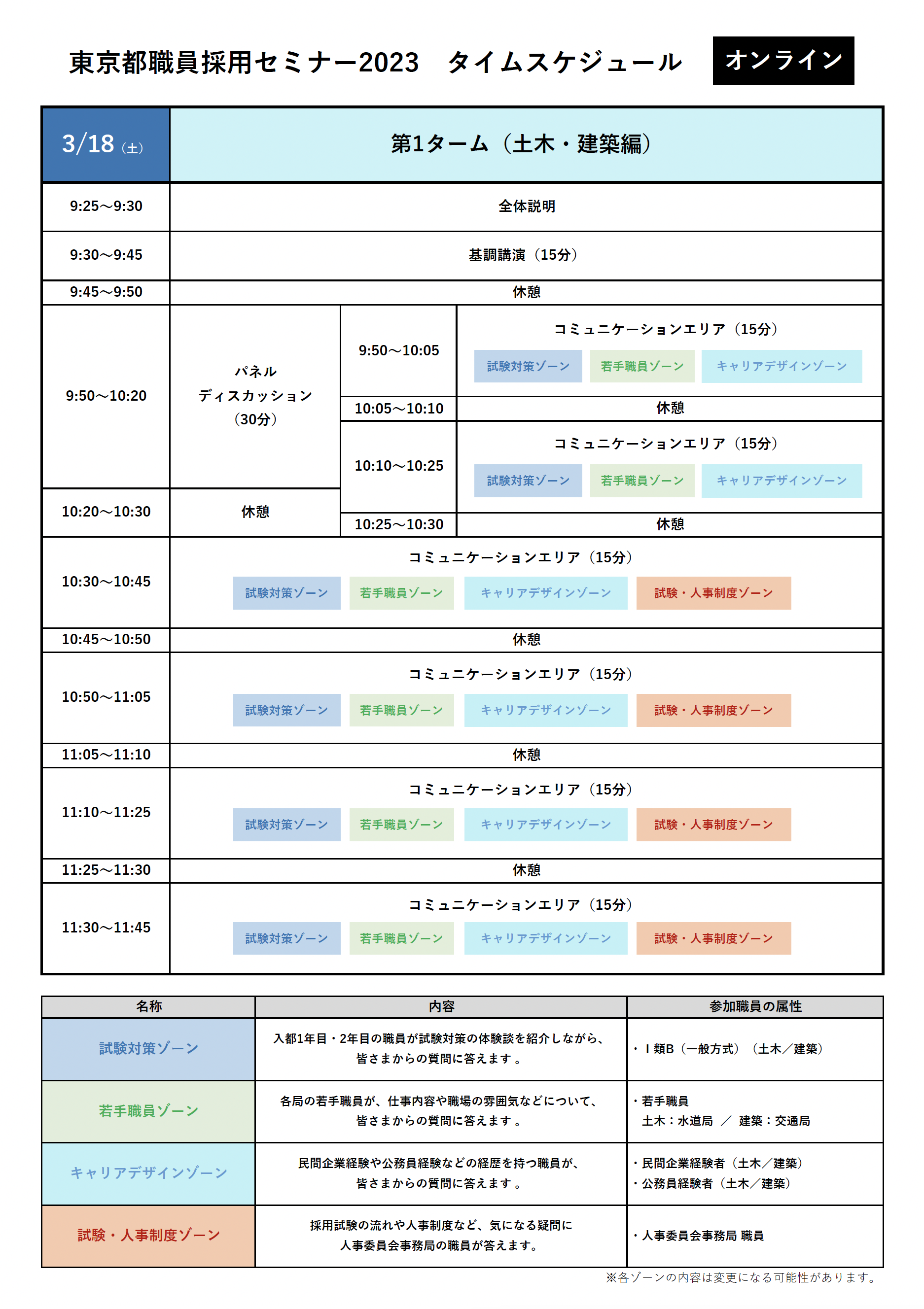 リーフレット イメージ