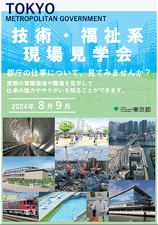 リーフレット イメージ
