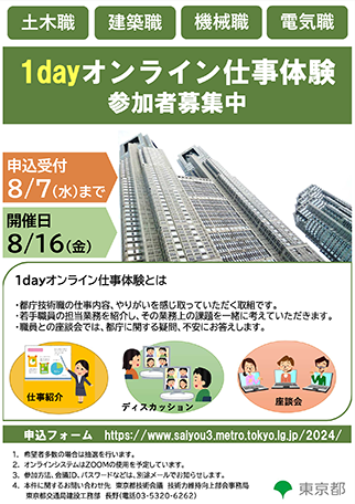 リーフレット イメージ