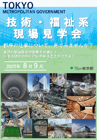 リーフレット イメージ