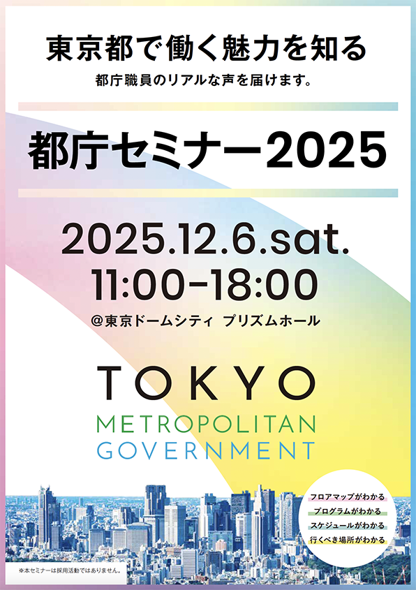 プログラム イメージ