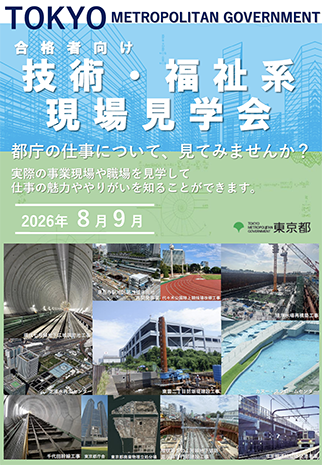 リーフレット イメージ