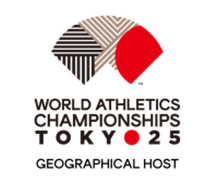 東京2025世界陸上大会エンブレム